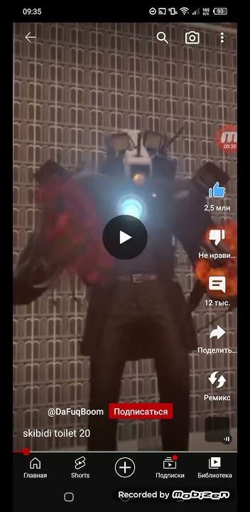 одна одежда на титана камера мэна - YouTube