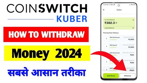 Coinswitch Se Paise Withdrawal Kaise Kare How To Withdrawal In