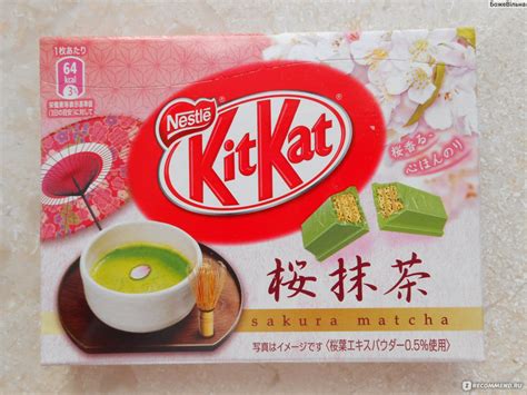Шоколадный батончик Nestle Kit Kat со вкусом зелёного чая и сакуры ...