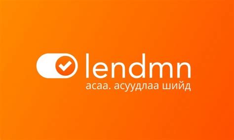 "ЛэндБонд" Транч 2-ийн хүүгийн хэмжээг 15% болгон нэмэгдүүллээ - Мэдээ ...