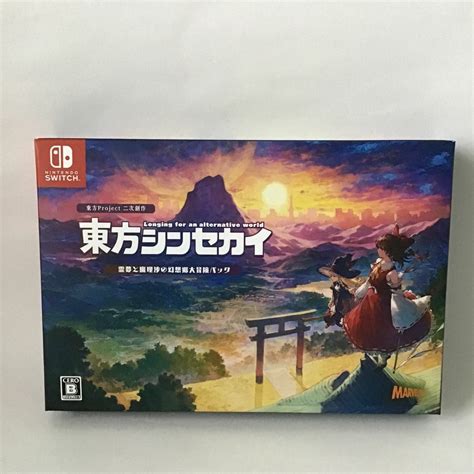 Nintendo Switch 東方シンセカイ 霊夢と魔理沙の幻想郷大冒険パック 限定版 Switch 美品の通販 By Smile