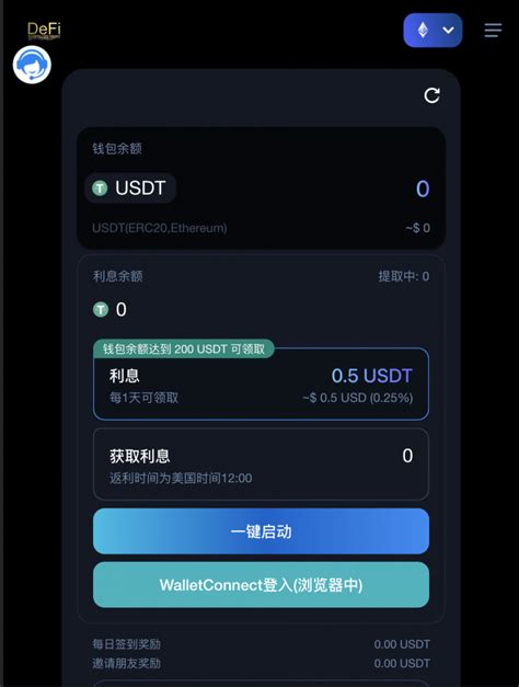 多模板usdt质押授权秒U系统 质押生息系统 trc erc bsc三链授权