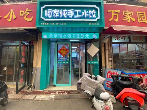 【4图】（迅 帮）经营中餐饮店整体转让济南槐荫西市场商铺租售生意转让转让 济南58同城