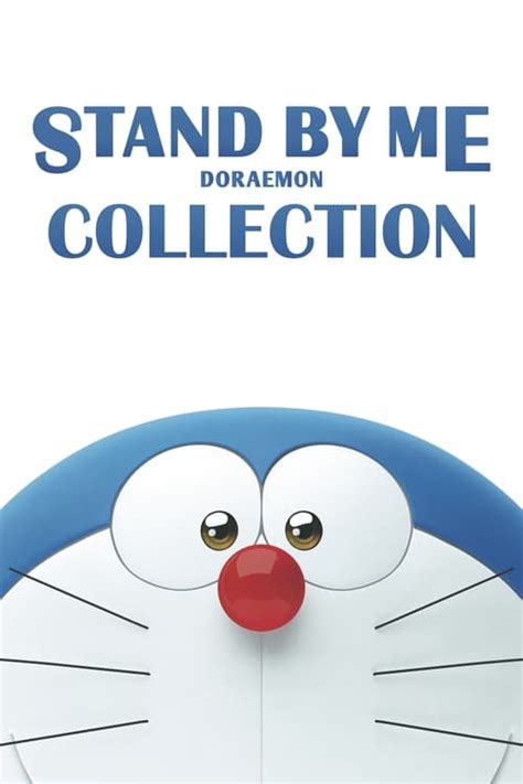 Stand by Me Doraemon - Posters — The Movie Database (TMDB)