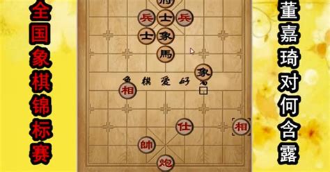 象棋残棋讲解：炮双兵对马士象全，2个巧胜的机会，守和要小心！体育象棋好看视频