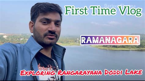 Ramanagara Trekking - Rangarayana Doddi Lake_Part-1 I Karnataka - YouTube