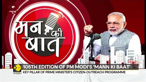 Mann Ki Baat 105th Edition ‘g20 Doubled The Joy Of Every Indian Says