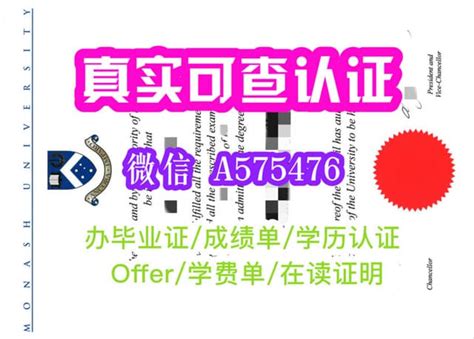 一比一原版asu毕业证书亚利桑那州立大学毕业证学历认证靠谱办理 Ppt Free Download