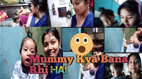 Aaj Mummy Kya Bana Rhi Hai Jyoti Daily Vlogs Youtube