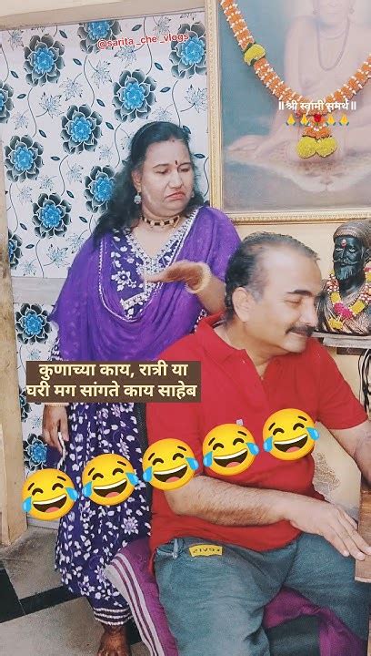 काहीतरी जास्तच झालंय😂😂😂😂😂😂😂 Comedy जोडी 🙏 Subscribe 👍 For More