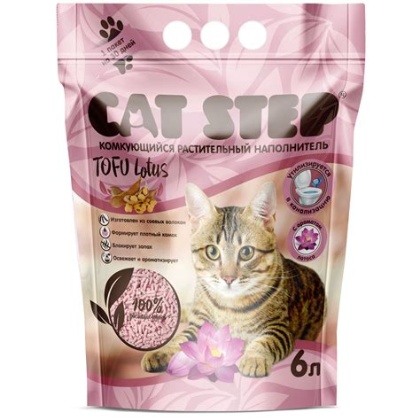 Наполнитель для кошек Cat Step Tofu Lotus растительный комкующийся 6л ...
