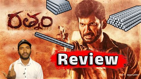 Rathnam Movie Review Rathnam Movie Review Telugu Sandeeppajjuri03