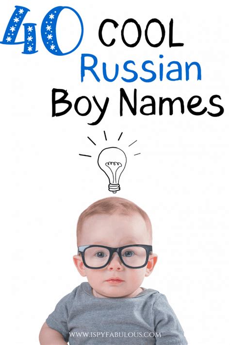 40 Cool Russian Boy Names for your Smart Boy! - I Spy Fabulous