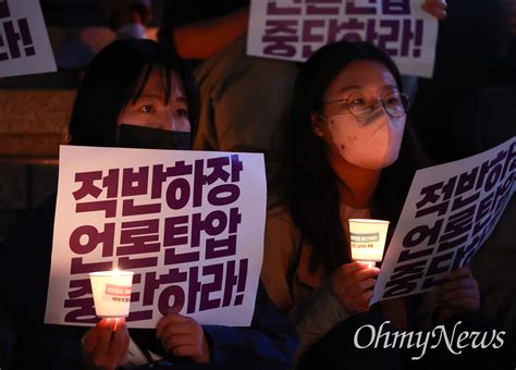 대통령 비속어 논란 서로 다른 의 논조 윤 대통령 비속어 파문