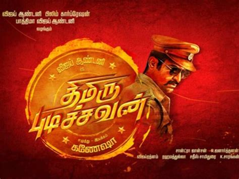 Vijay Antony's film 'Thimiru Pudichavan' titled 'Roshagadu' in Telugu ...