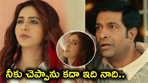 చపపన కద ఆమ నదన Vennela Kishore And Rakul Preet Singh