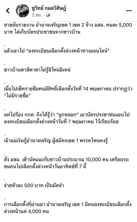 บ้งเก่ง 🧻 On Twitter 📌 อ่านเพิ่ม 👉