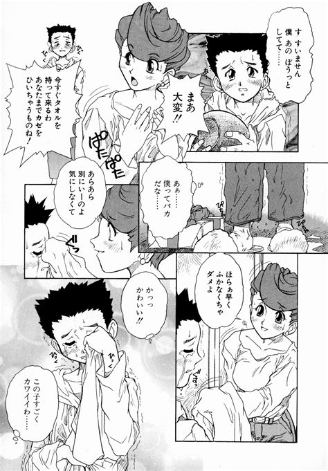 GEHENNA Page 108 Nhentai Hentai Doujinshi And Manga