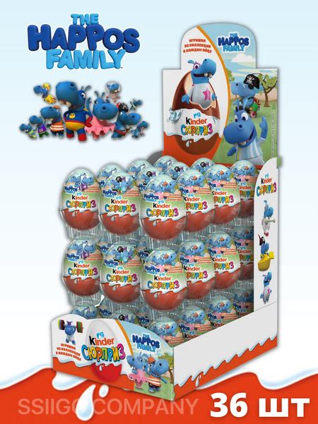 Шоколадное яйцо Киндер Сюрприз Happos Famili с игрушкой внутри Kinder ...