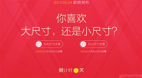 Xiaomi confirms the new Xiaomi MiTV 3 launch in two different sizes on ...