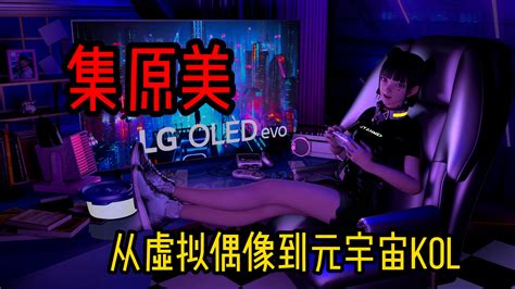 S5d创建虚拟客户体验平台，展示端到端移动网络软件组合 社群 Omgxr，元宇宙，新视界！虚拟现实社群大本营！