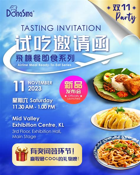 Tastefully Food Expo Mid Valley Rd Floor Exhibition Centre Kl