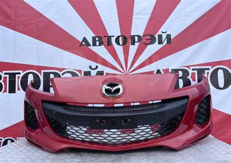 Бампер передний Mazda 3 BL рестайлинг