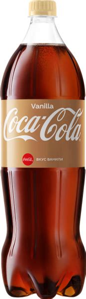 Газированный напиток Coca-Cola Vanilla, 9 шт по 1,5 л - купить с ...