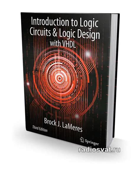 Introduction to Logic Circuits & Logic Design with VHDL, 3rd Edition » RadioSvat.RU | Сайт ...