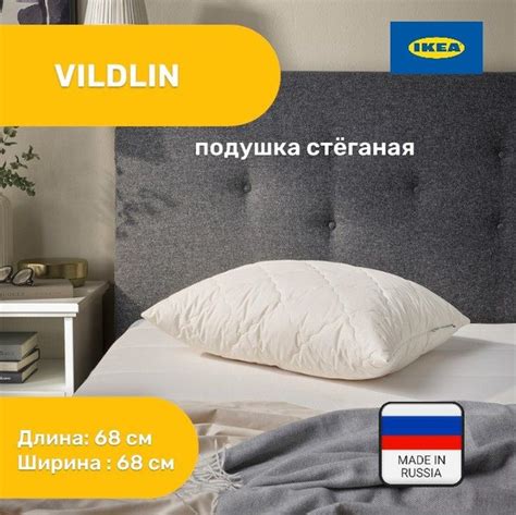 Ортопедическая подушка 68x68 см, IKEA икеа_темно-синий - купить по ...