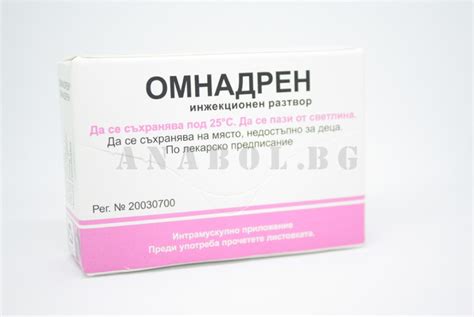 Omnadren (Jelfa) Омнадрен Полша - 5 ампули