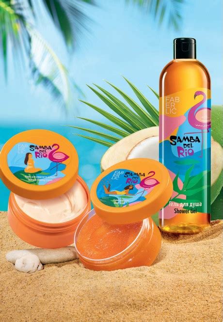 Гель для душа «Пляж» Samba del Rio 1439 купить по цене 199 INR ...