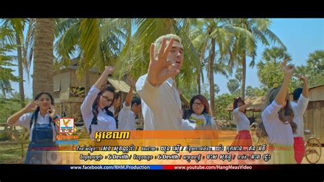 អូខេណា - G-Devith [MV TEASER] #RHM - YouTube