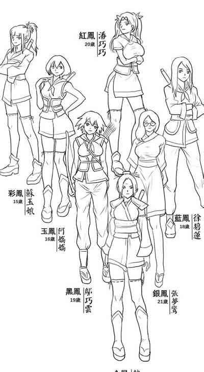 Fallen Flowers 落英 Chapter 第一话 nhentai hentai doujinshi and manga