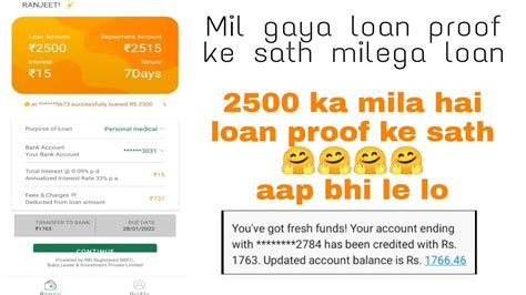 Mil Gaya Loan Proof Ke Sath Instant 2 500 Ka Mila Hai Proof Ke Sath