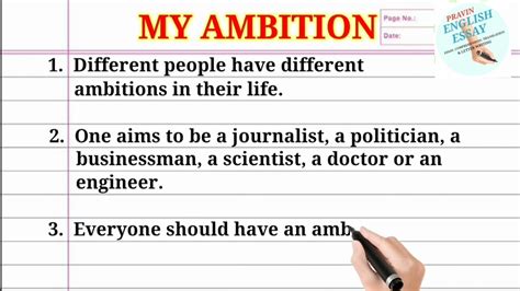 Essay On My Ambition My Ambition Essay Essay Ambition Aim YouTube