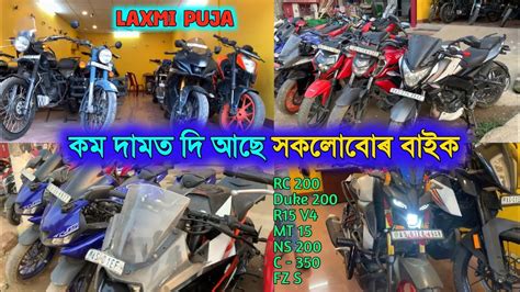 Second Hand Bikes Market In Guwahati Assam Staring Price K