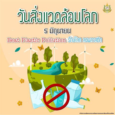 Biodiversity Chm Thailand On Twitter