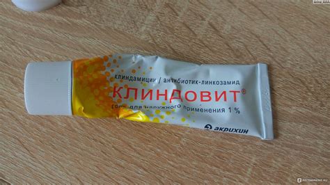 Клиндовит Сколько Пользоваться – Telegraph