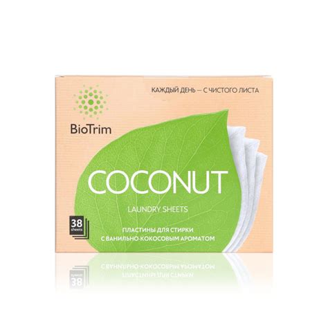 Гринвей Биотрим (Greenway Biotrim) чистящие средства купить с доставкой ...