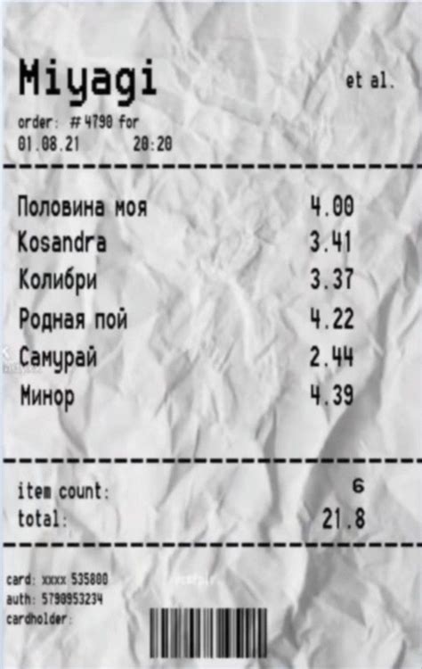 Пин от пользователя Smail на доске Чеки под чехол | Цитаты рэперов ...