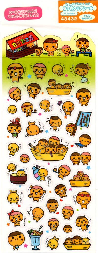 Kawaii Kamio Takoyaki Sticker Sheet