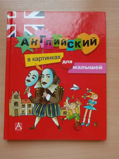 Учебники и книги на английском языке - КУПЛЮ, ПР 2024 | ВКонтакте