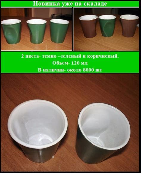 Керамические стаканчики для кофе | Tableware, Glassware, Gifts