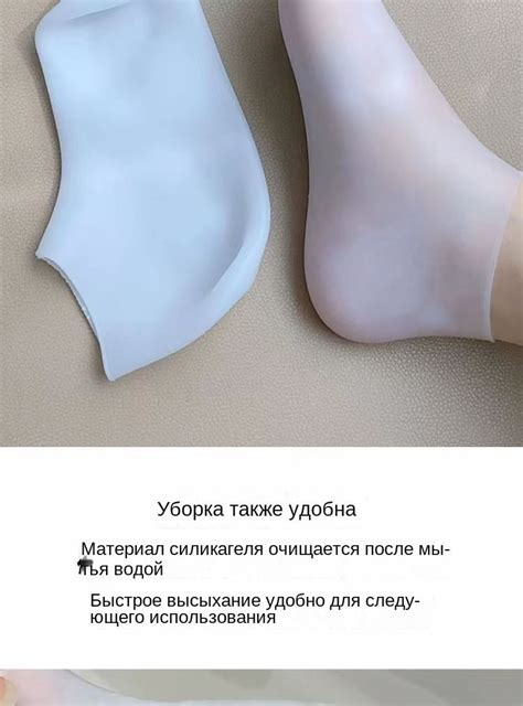 Силиконовые носочки 硅胶袜子 - купить по выгодной цене в интернет-магазине ...