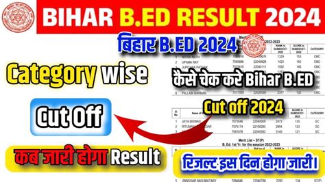 Bihar B Ed Cut Off Marks Category Wise Cut Off List