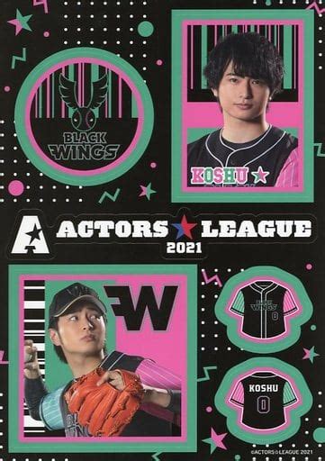 駿河屋 平野宏周 特製bigステッカー 「dmmスクラッチ 『actorsleague 2021』 Black Wings」 D 13