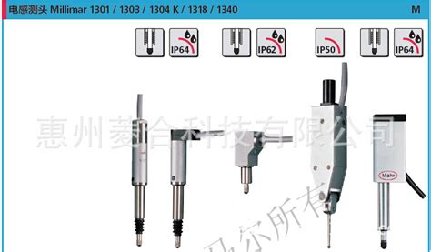 德国马尔millimar电感测头 P2004m 5323010位移传感器 阿里巴巴