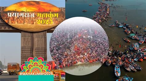 Prayagraj Complete Travel Guide Mahakumbh 2025 Prayagraj Jansatta