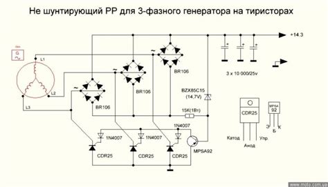 Схема подключения реле зарядки скутера - 91 фото
